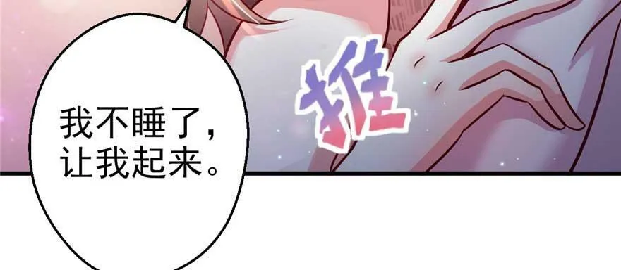 第21话 第25页