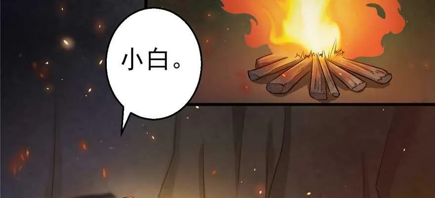 第21话 第35页