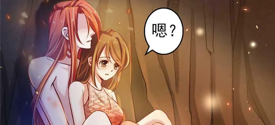 第21话 第36页