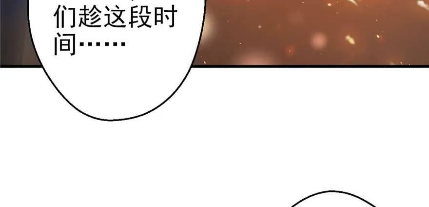 第21话 第38页