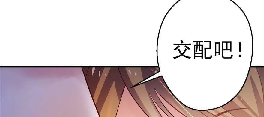 第21话 第39页