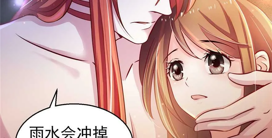 第21话 第43页
