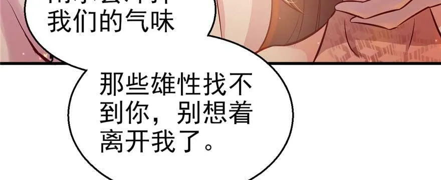 第21话 第44页