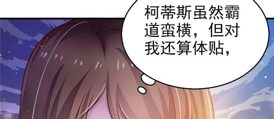 第21话 第46页
