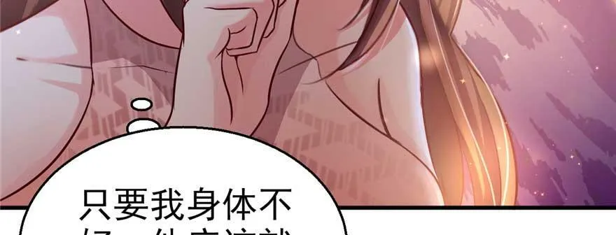 第21话 第48页