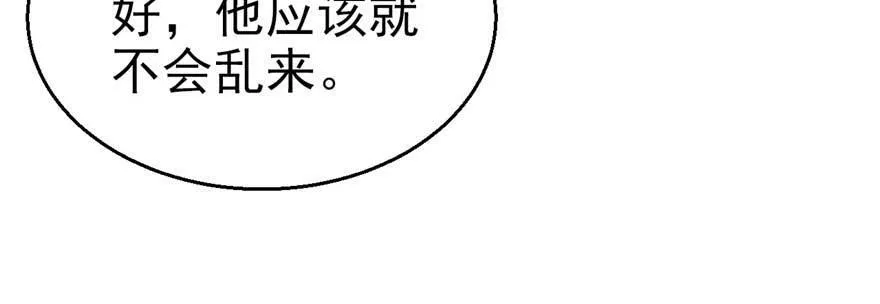 第21话 第49页