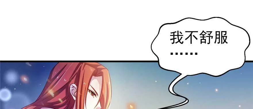 第21话 第50页