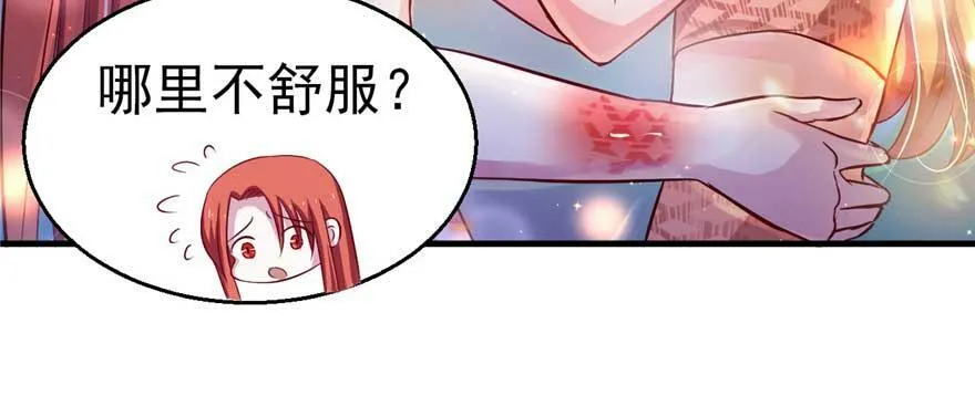 第21话 第54页