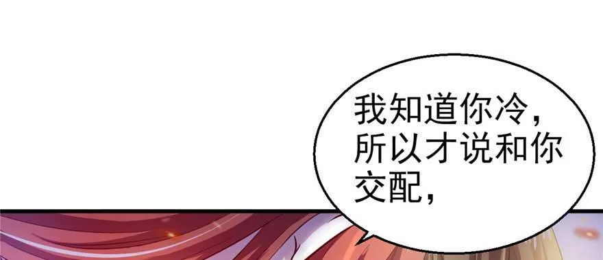 第21话 第55页