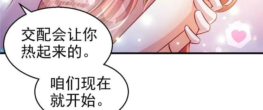 第21话 第57页
