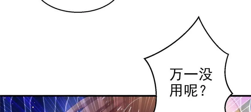 第21话 第58页