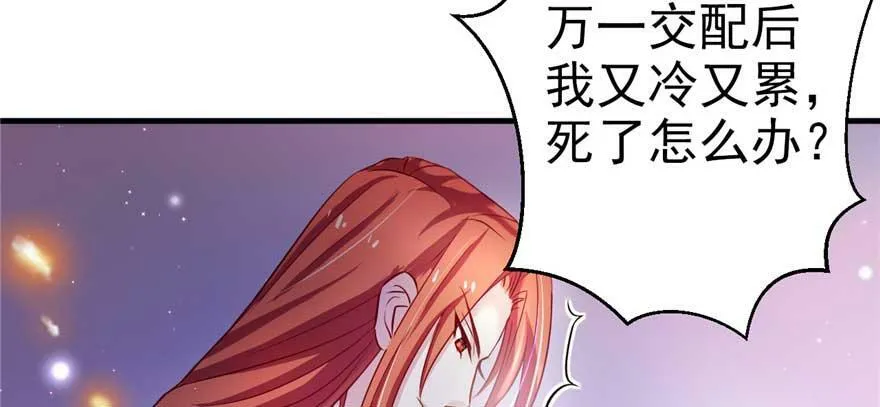 第21话 第62页