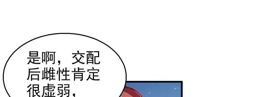 第21话 第65页
