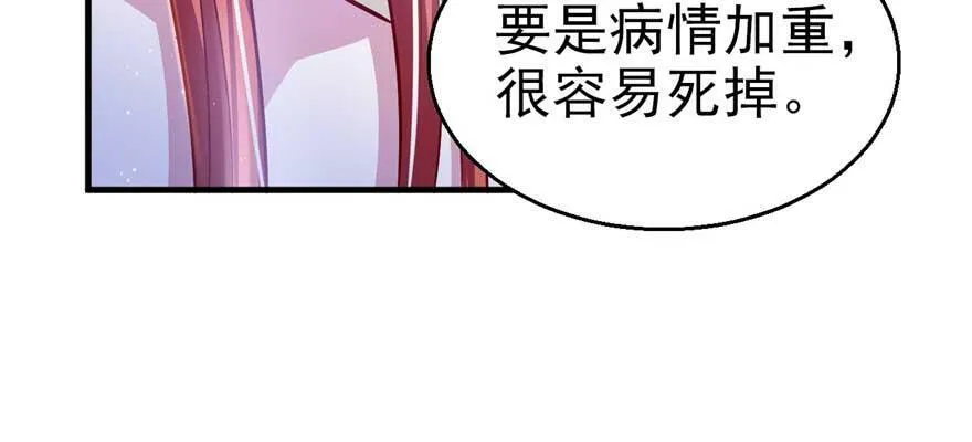 第21话 第68页