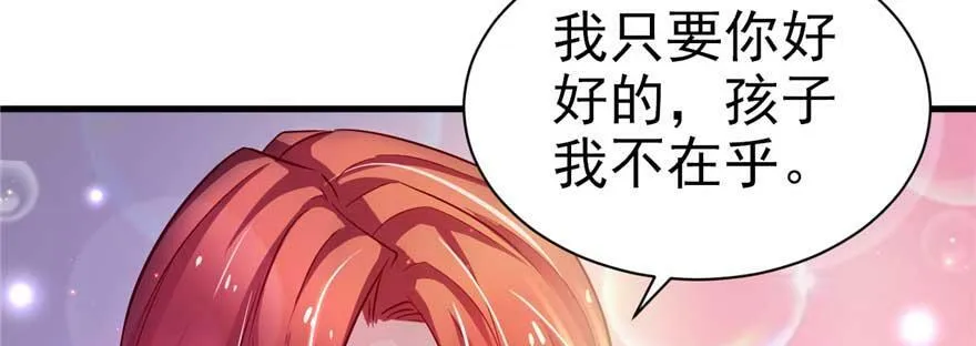 第21话 第76页
