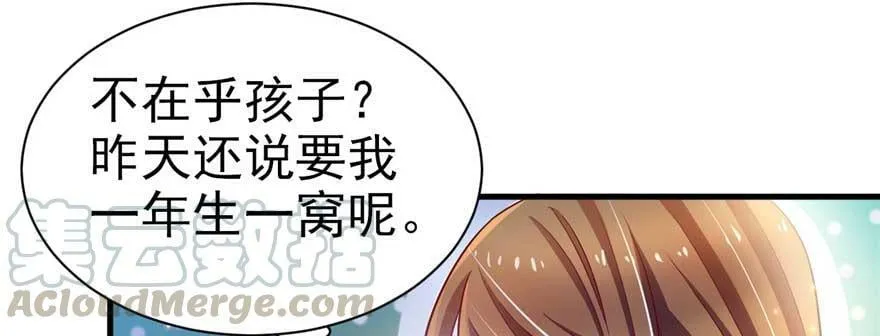 第21话 第81页