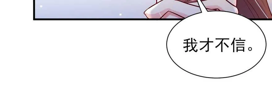 第21话 第83页