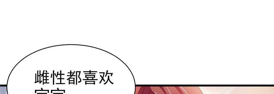第21话 第84页