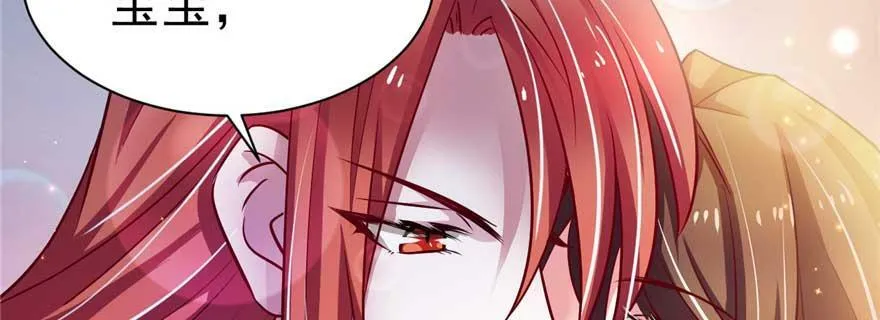 第21话 第85页