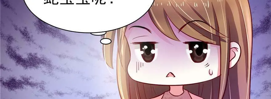 第21话 第89页