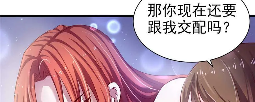 第21话 第92页