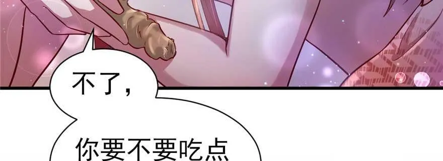 第21话 第94页