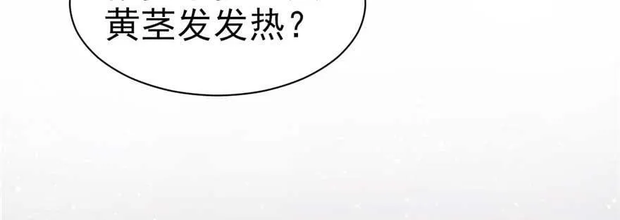 第21话 第95页