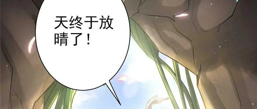 第21话 第102页