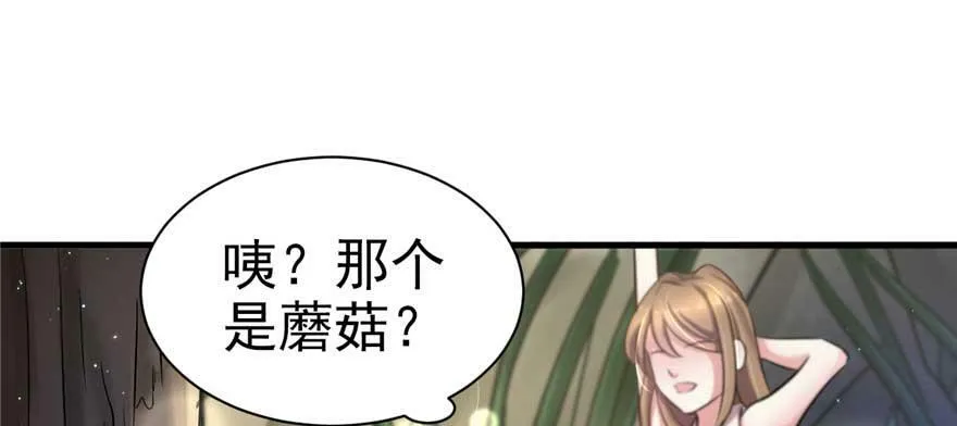 第21话 第106页