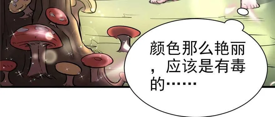 第21话 第109页