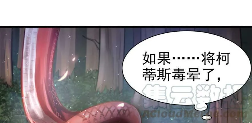第21话 第111页