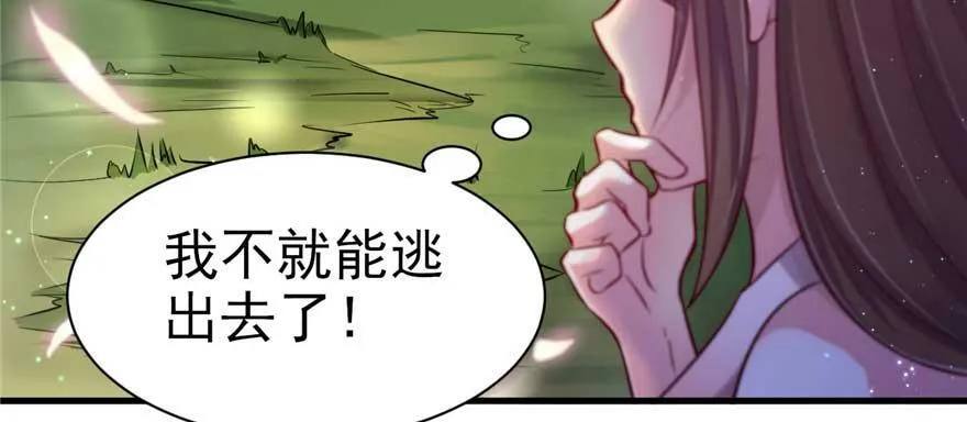第21话 第113页