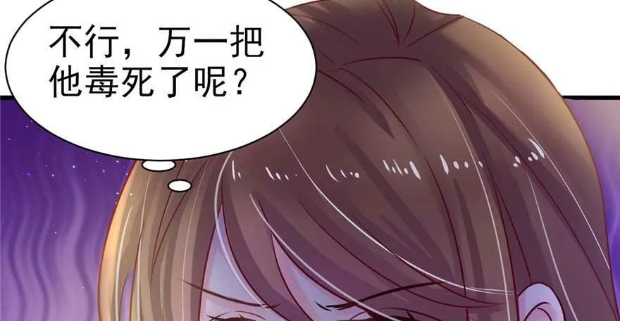 第21话 第115页