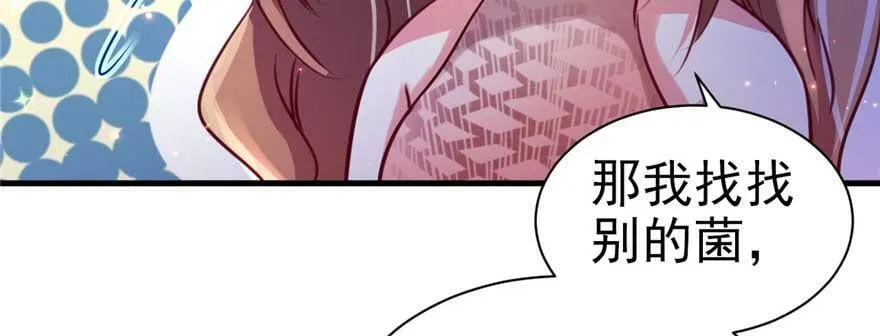 第21话 第125页