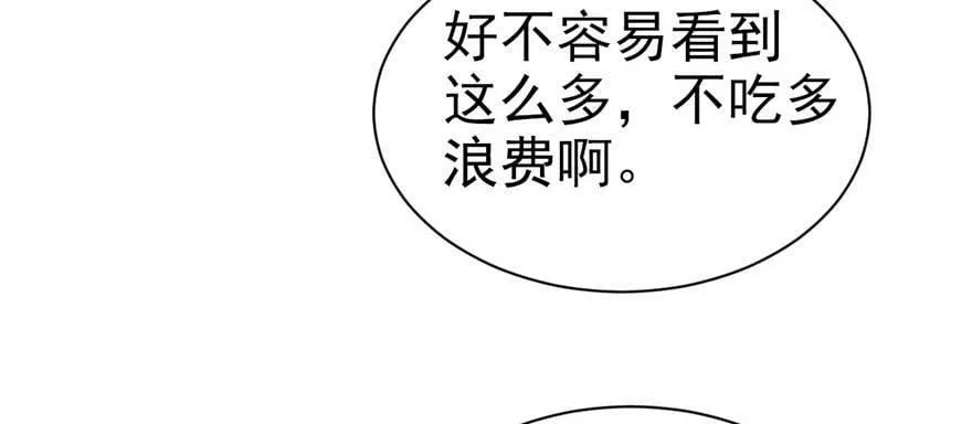 第21话 第126页