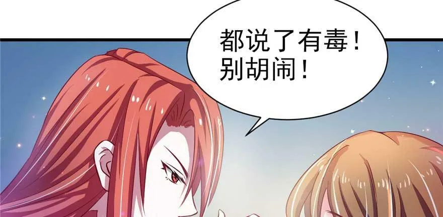 第21话 第127页