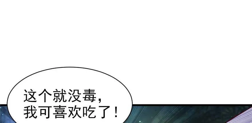 第21话 第129页
