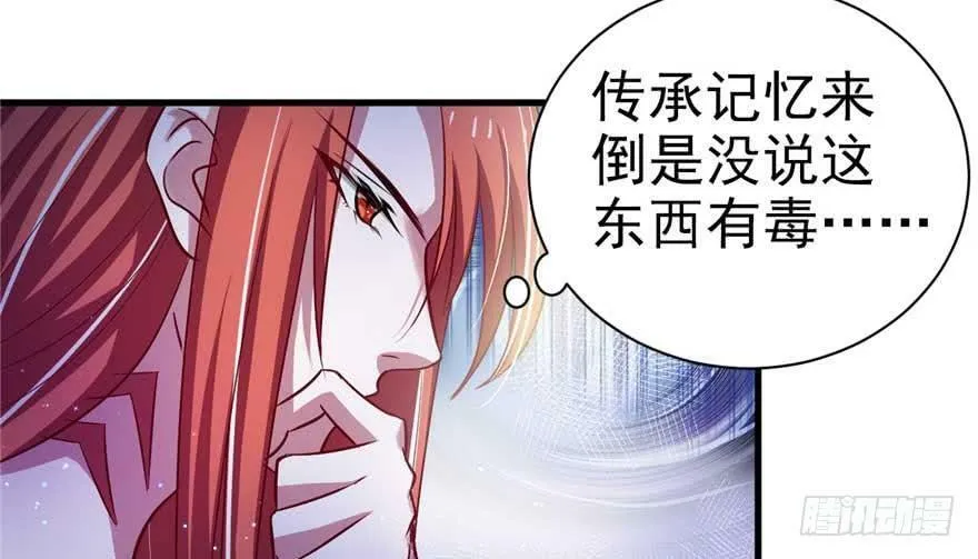 第21话 第132页