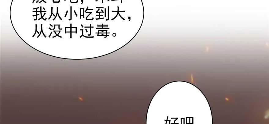 第21话 第135页