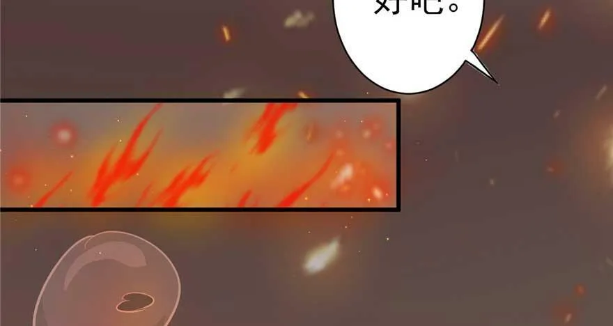 第21话 第136页