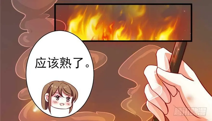 第21话 第137页