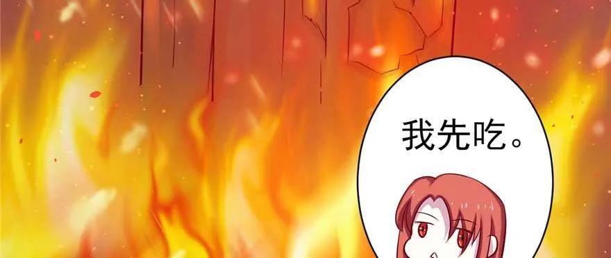 第21话 第139页