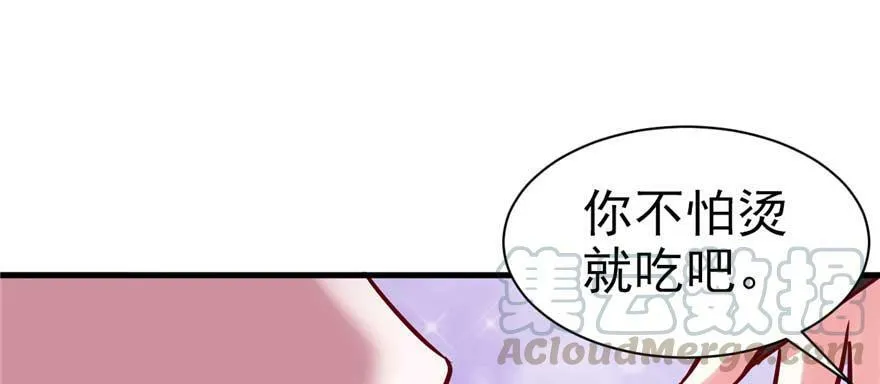 第21话 第141页