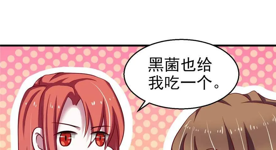 第21话 第144页