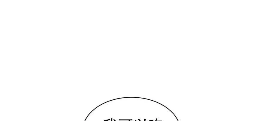 第21话 第146页