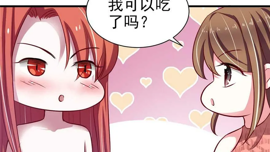 第21话 第147页