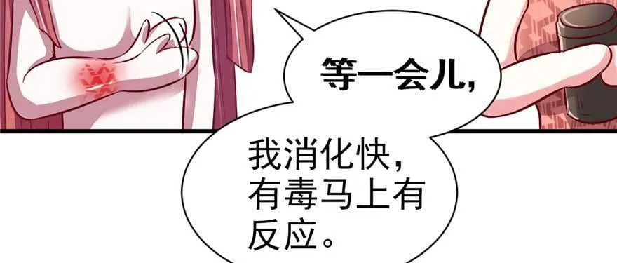 第21话 第148页