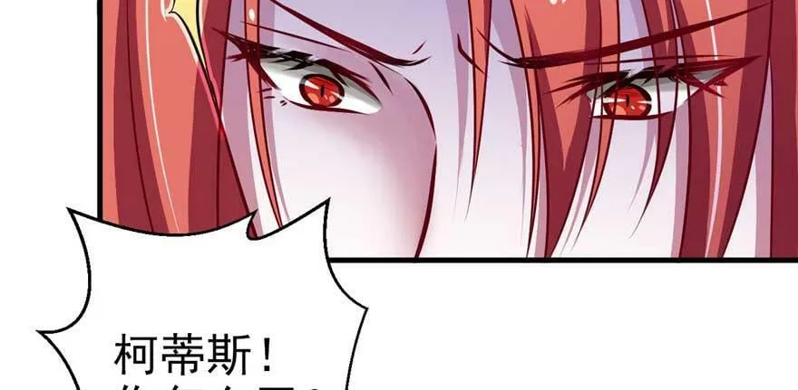第21话 第150页