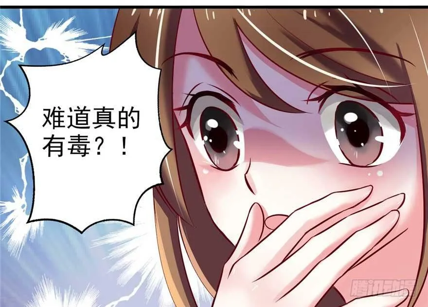 第21话 第152页