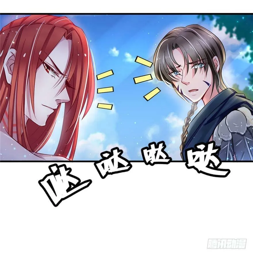 第19话 第6页